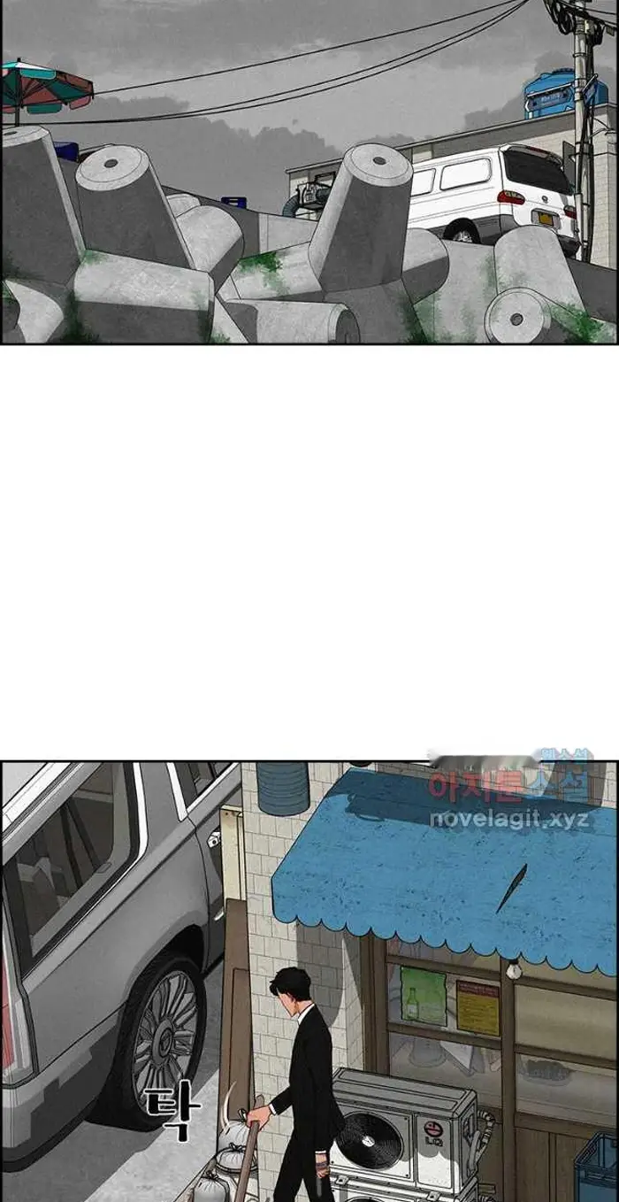 Read Lord of Money Ar Manga Online