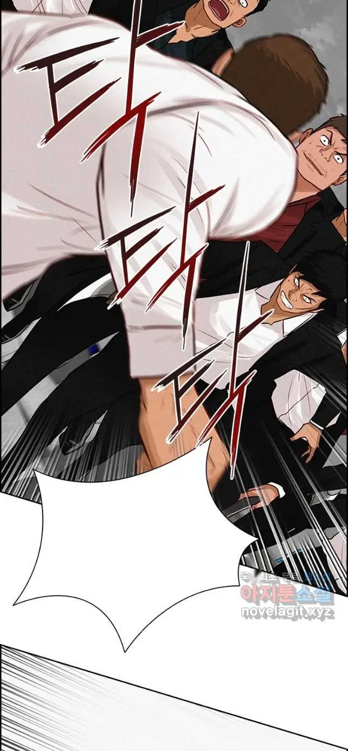 Read Lord of Money Ar Manga Online