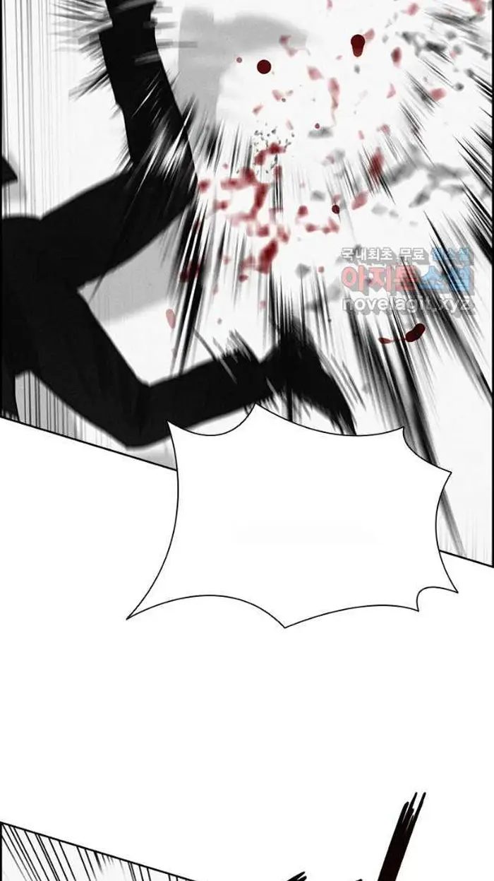 Read Lord of Money Ar Manga Online
