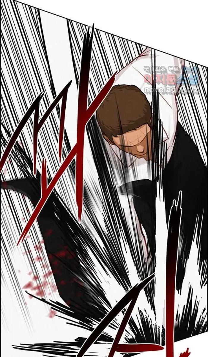 Read Lord of Money Ar Manga Online