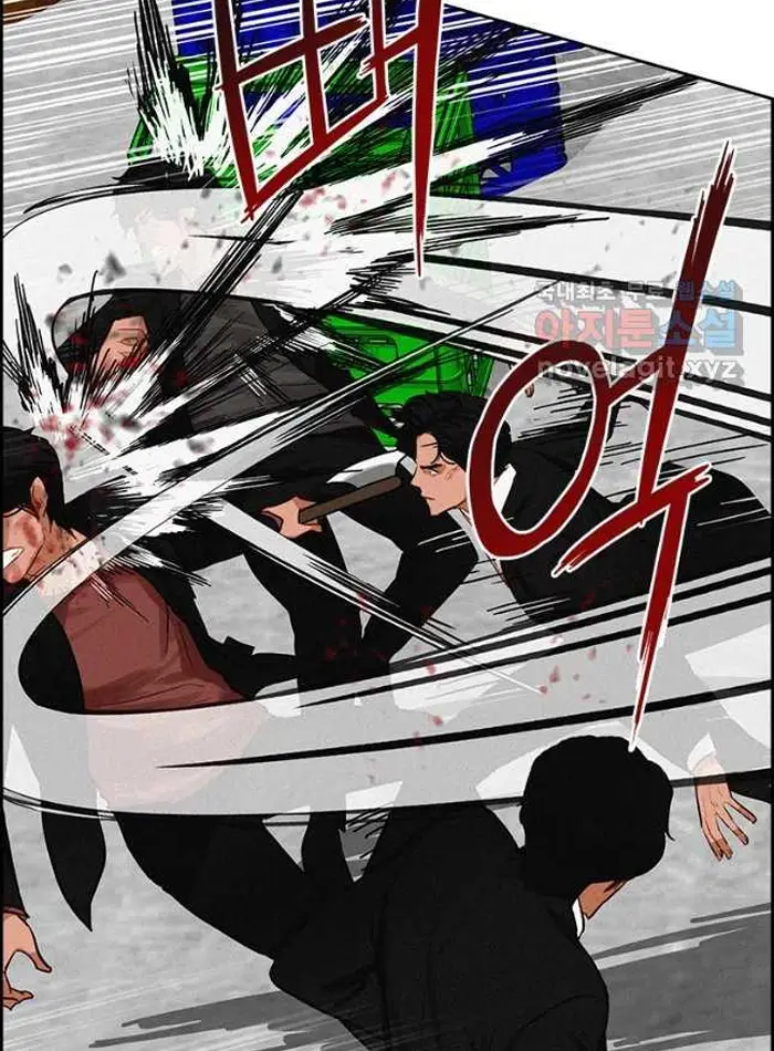 Read Lord of Money Ar Manga Online