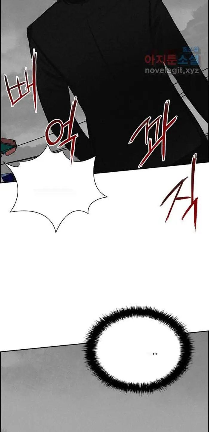 Read Lord of Money Ar Manga Online