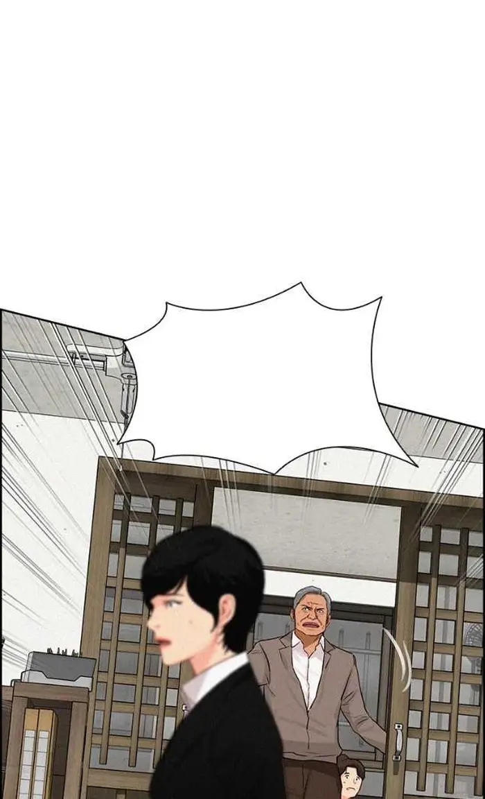 Read Lord of Money Ar Manga Online