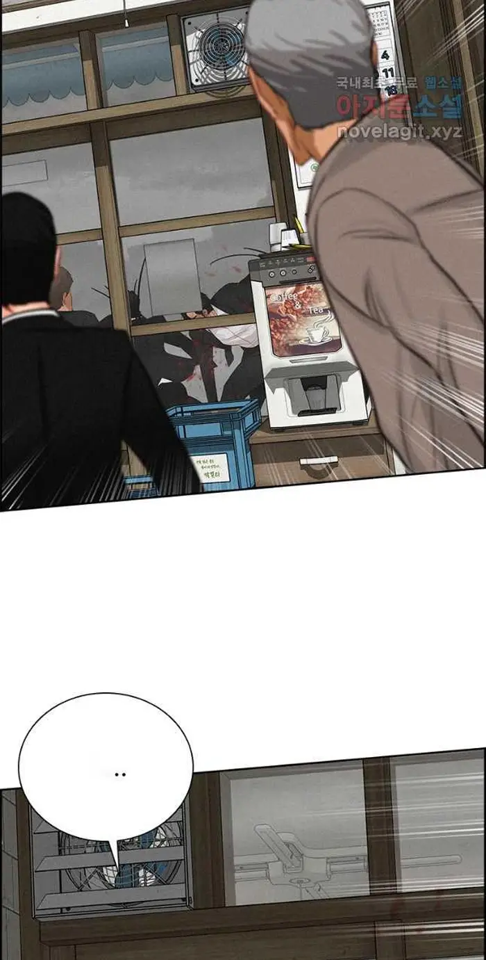 Read Lord of Money Ar Manga Online