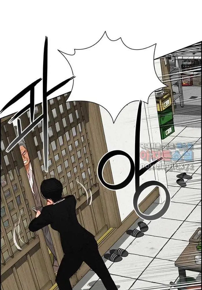 Read Lord of Money Ar Manga Online
