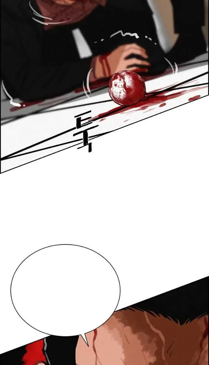 Read Lord of Money Ar Manga Online