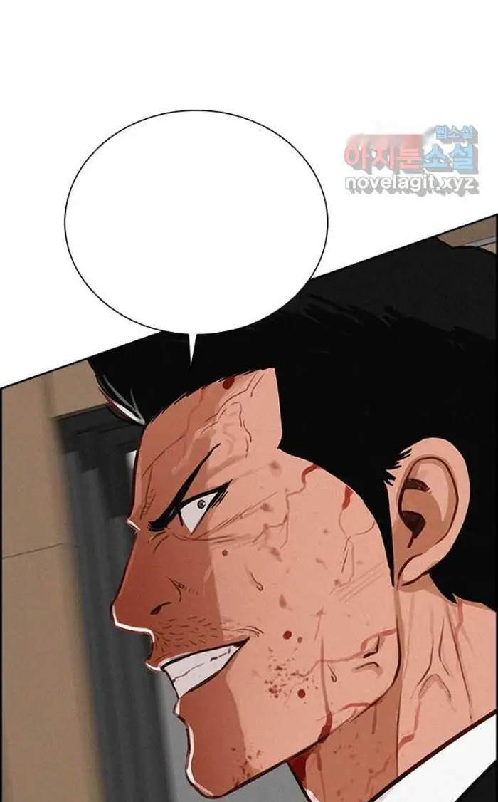 Read Lord of Money Ar Manga Online