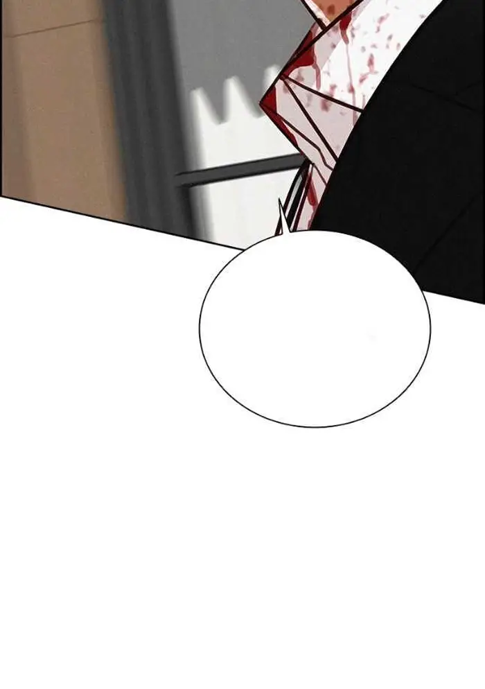 Read Lord of Money Ar Manga Online