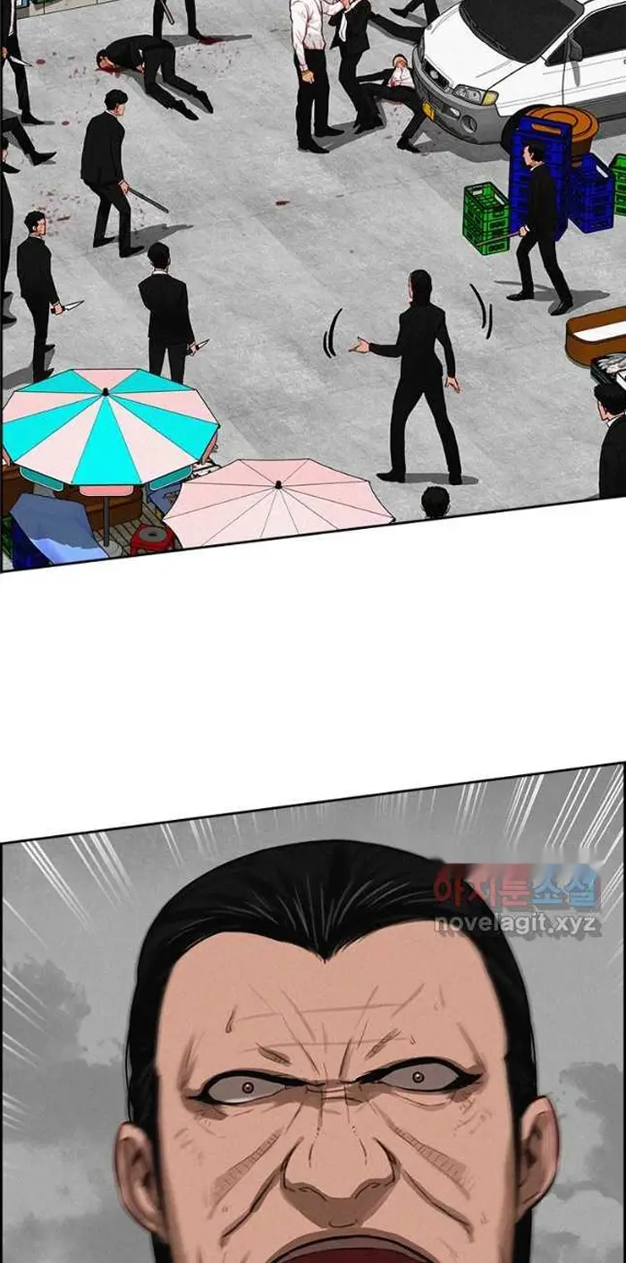 Read Lord of Money Ar Manga Online