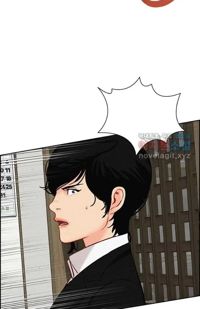Read Lord of Money Ar Manga Online