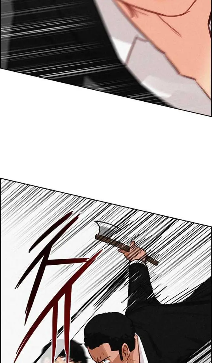 Read Lord of Money Ar Manga Online