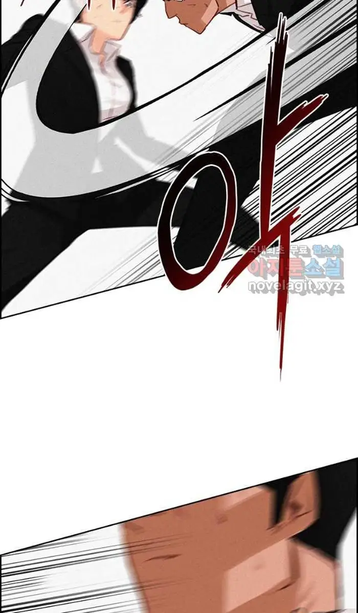 Read Lord of Money Ar Manga Online
