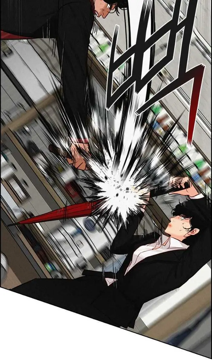 Read Lord of Money Ar Manga Online
