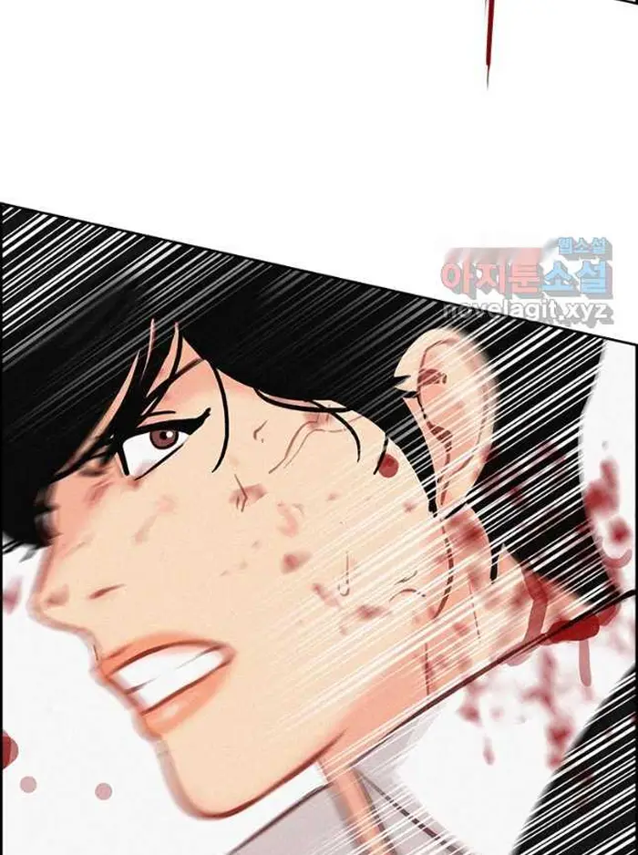Read Lord of Money Ar Manga Online