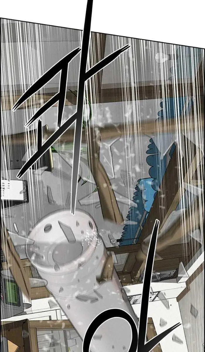 Read Lord of Money Ar Manga Online