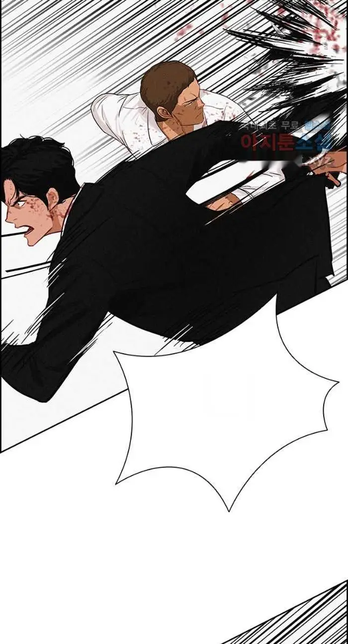 Read Lord of Money Ar Manga Online