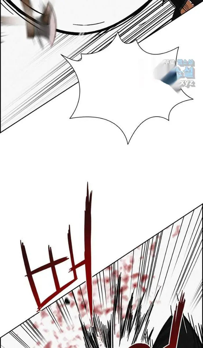 Read Lord of Money Ar Manga Online