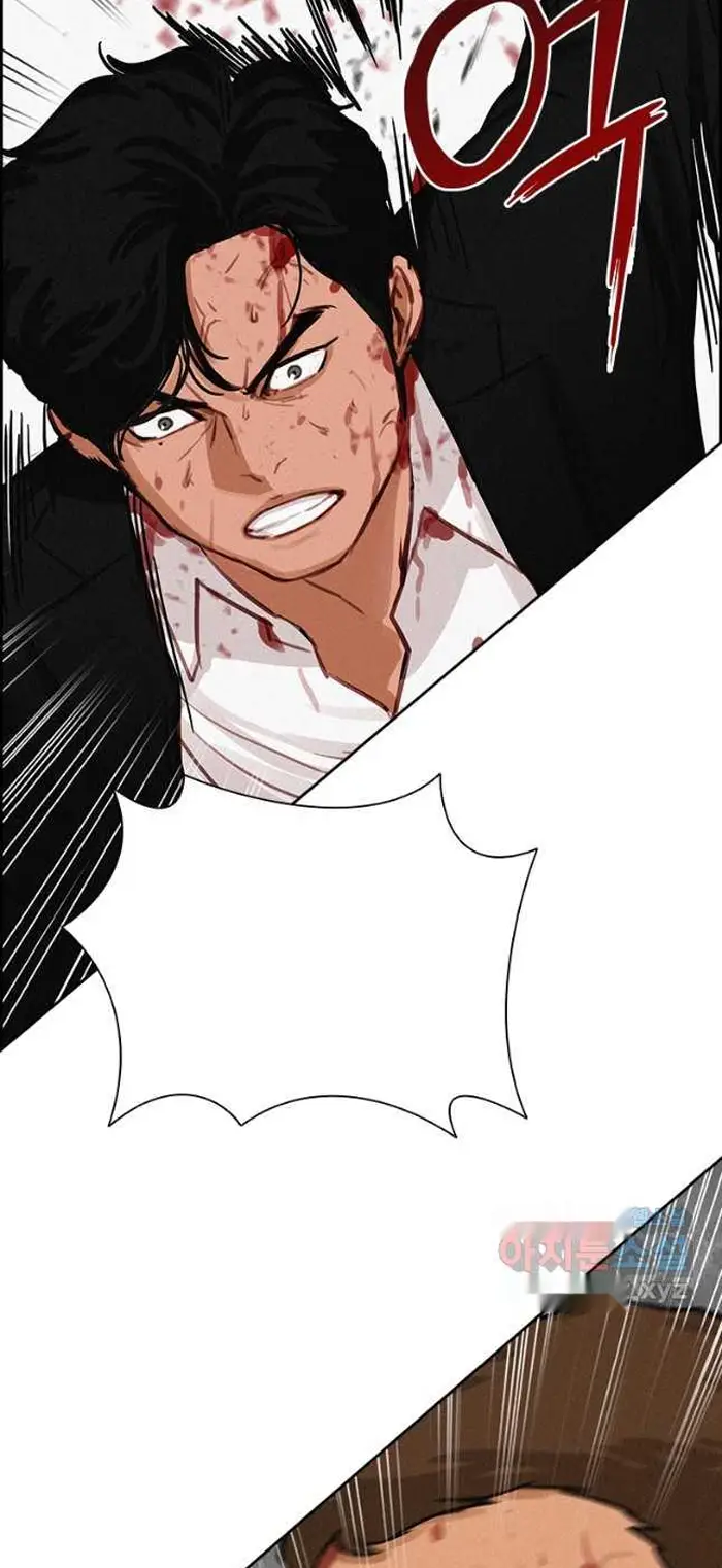Read Lord of Money Ar Manga Online