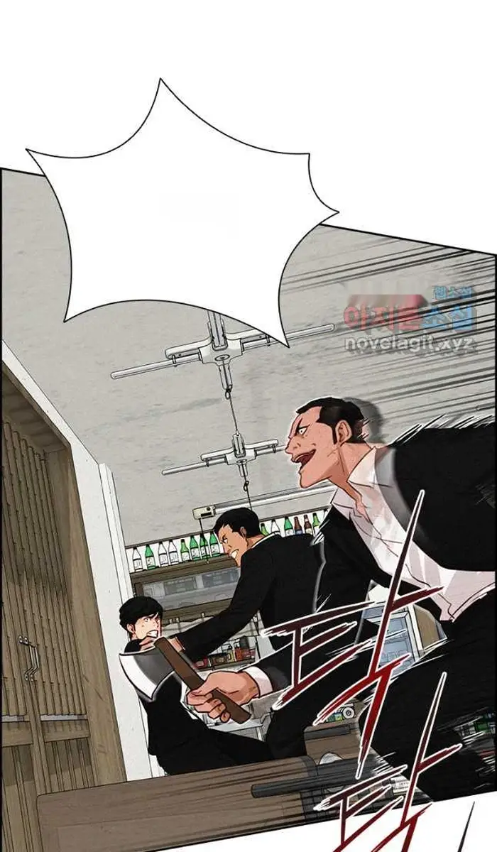 Read Lord of Money Ar Manga Online