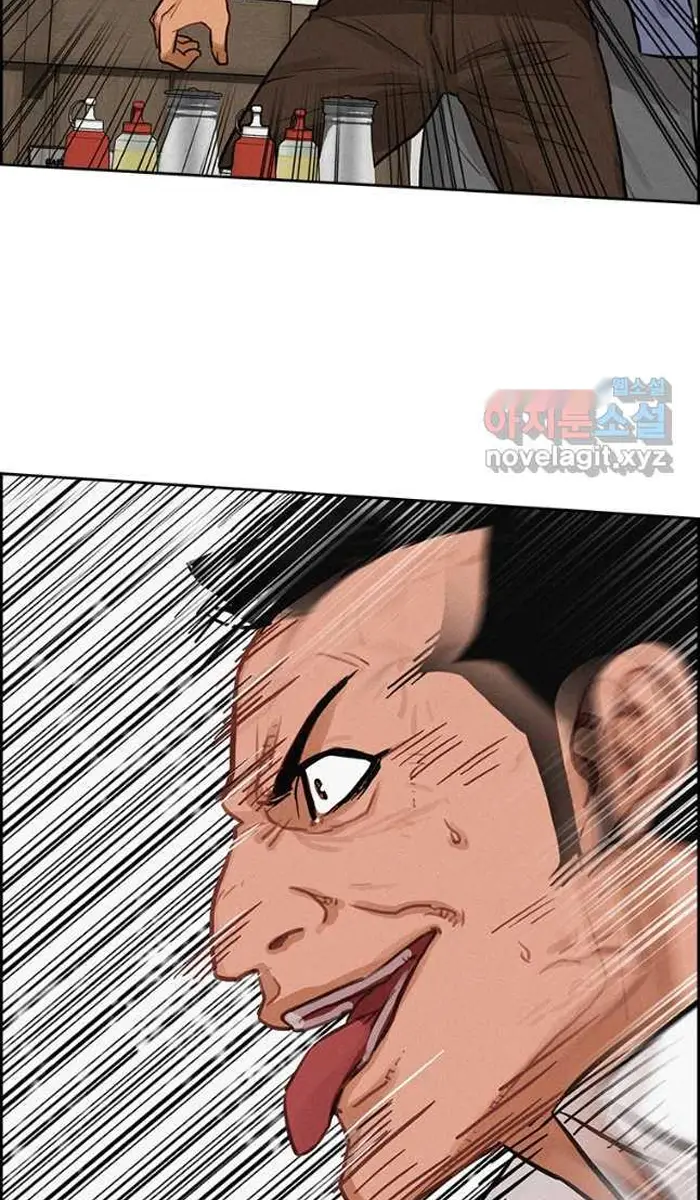 Read Lord of Money Ar Manga Online