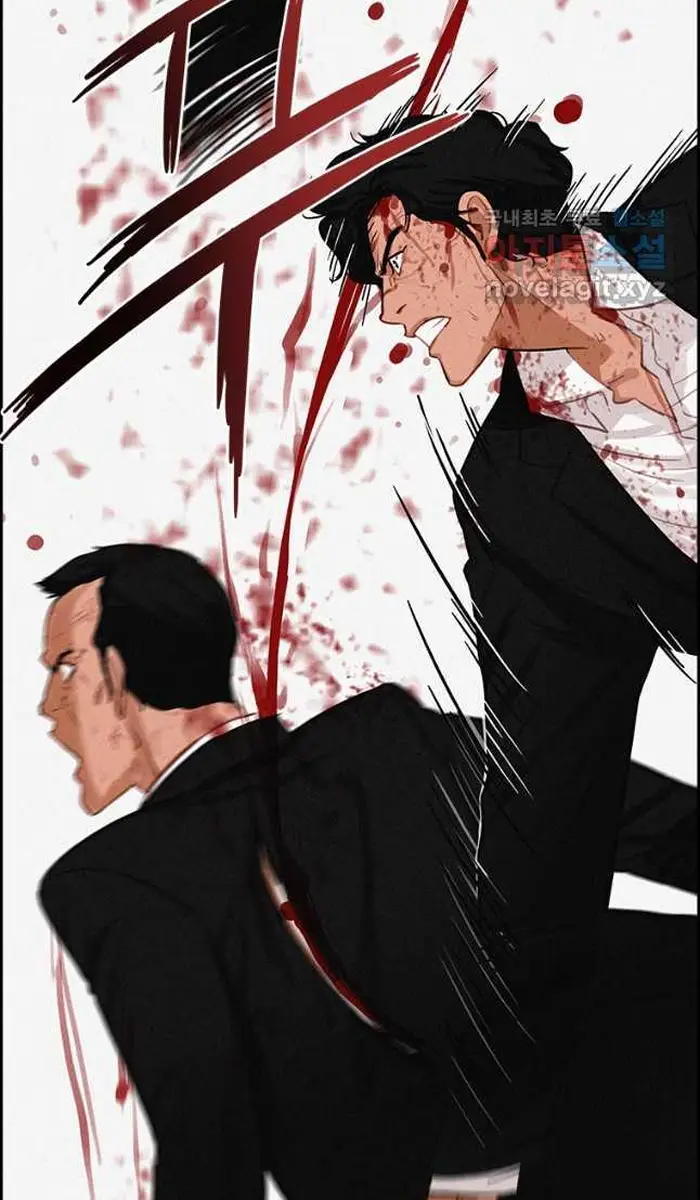 Read Lord of Money Ar Manga Online