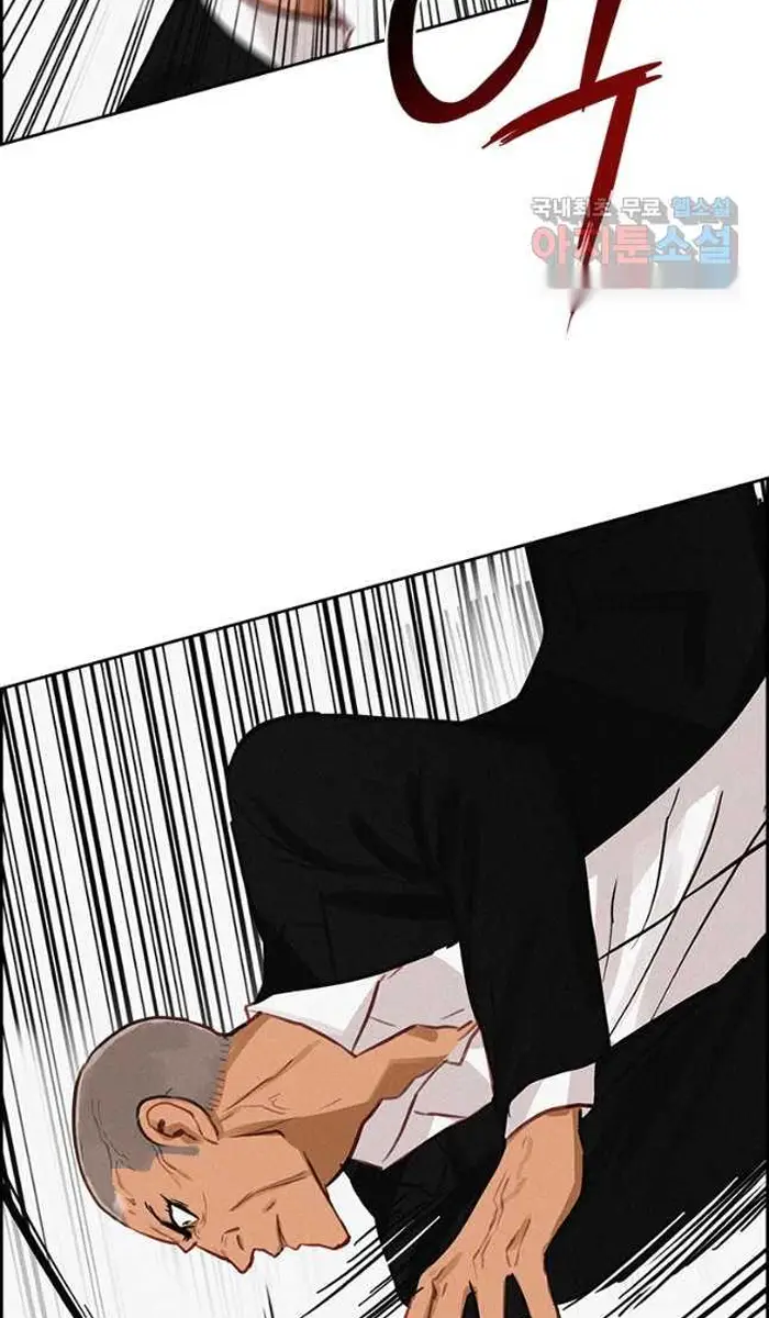 Read Lord of Money Ar Manga Online