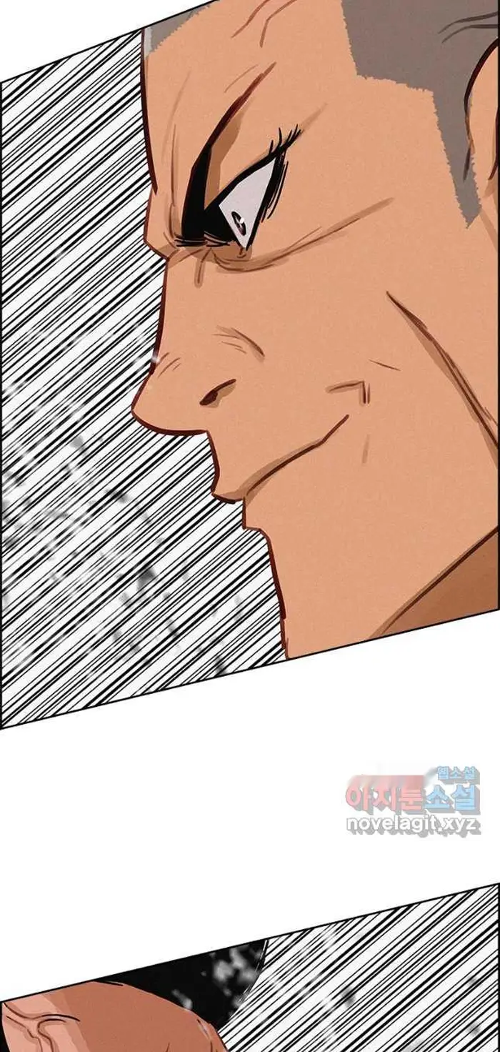 Read Lord of Money Ar Manga Online