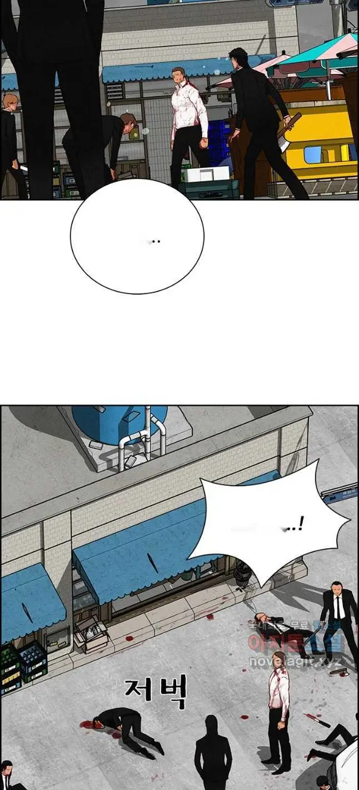 Read Lord of Money Ar Manga Online