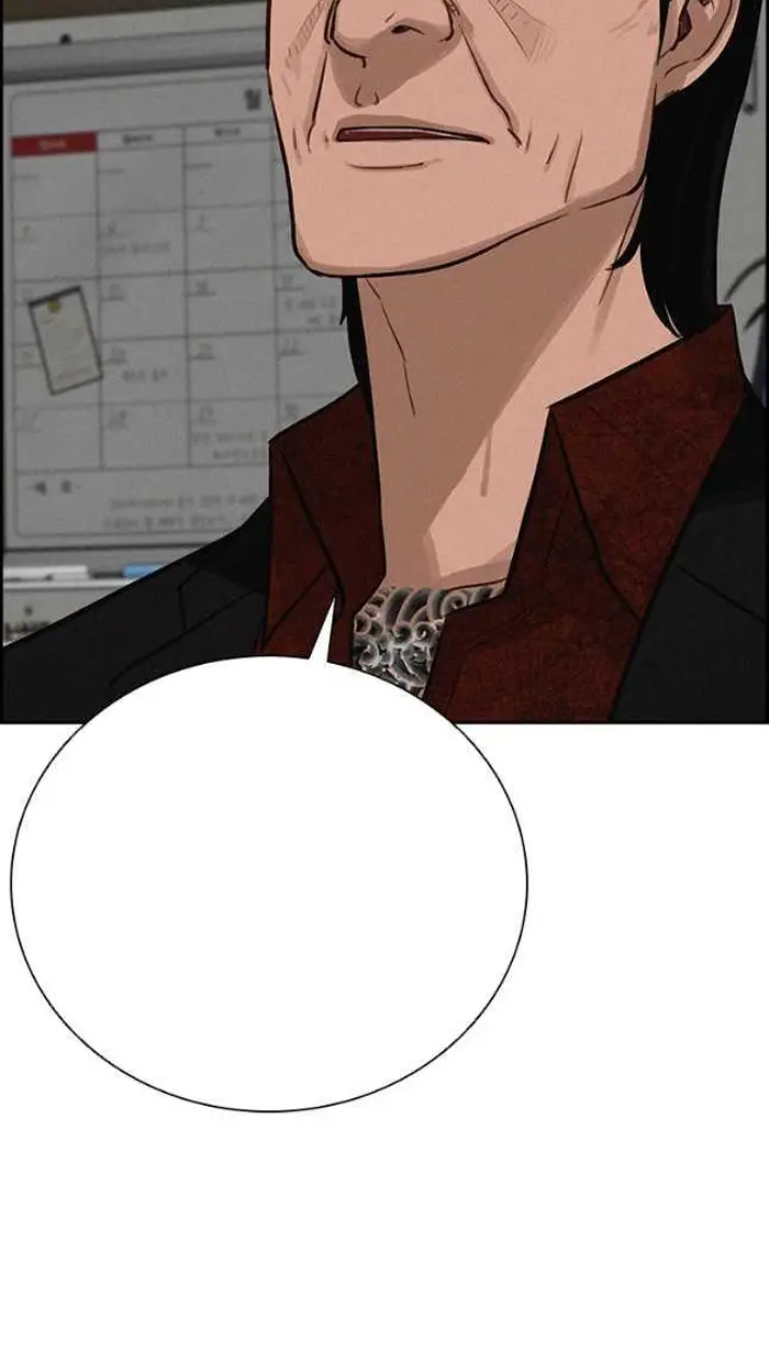 Read Lord of Money Ar Manga Online
