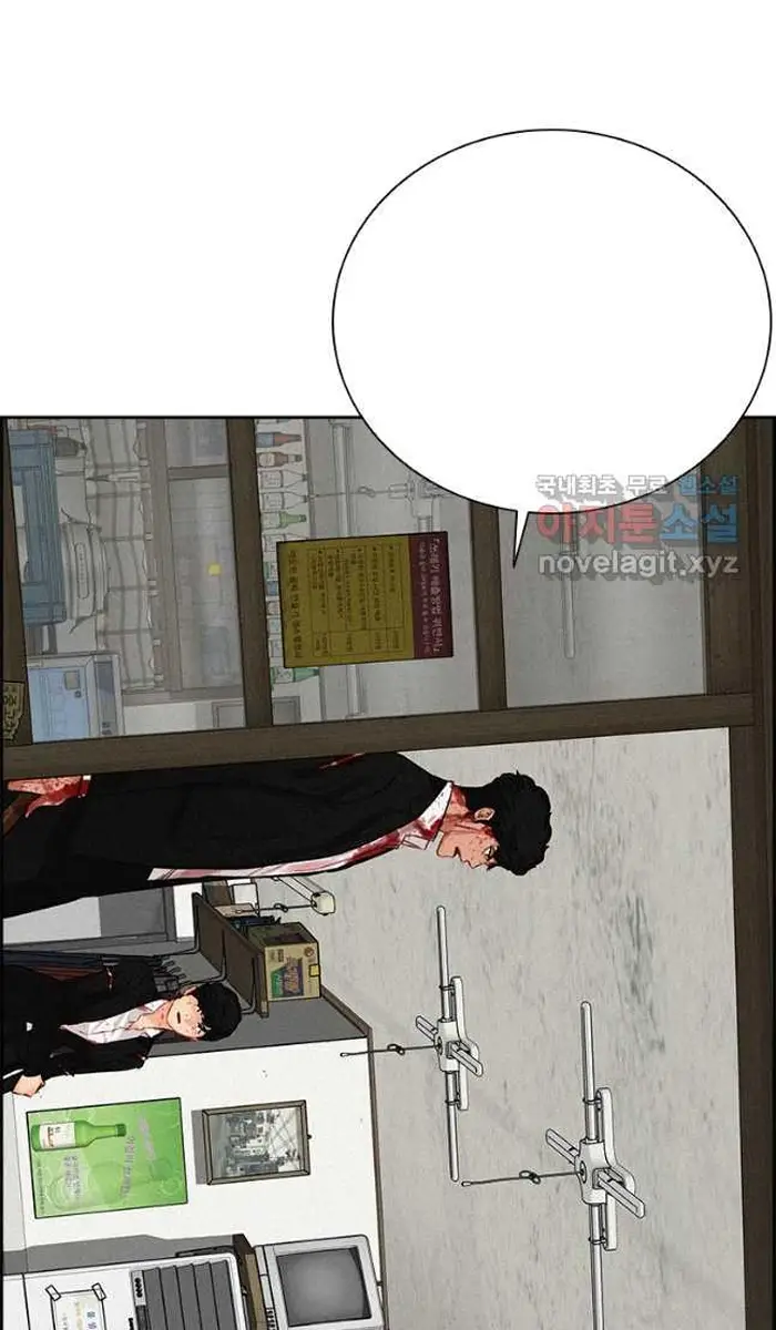 Read Lord of Money Ar Manga Online