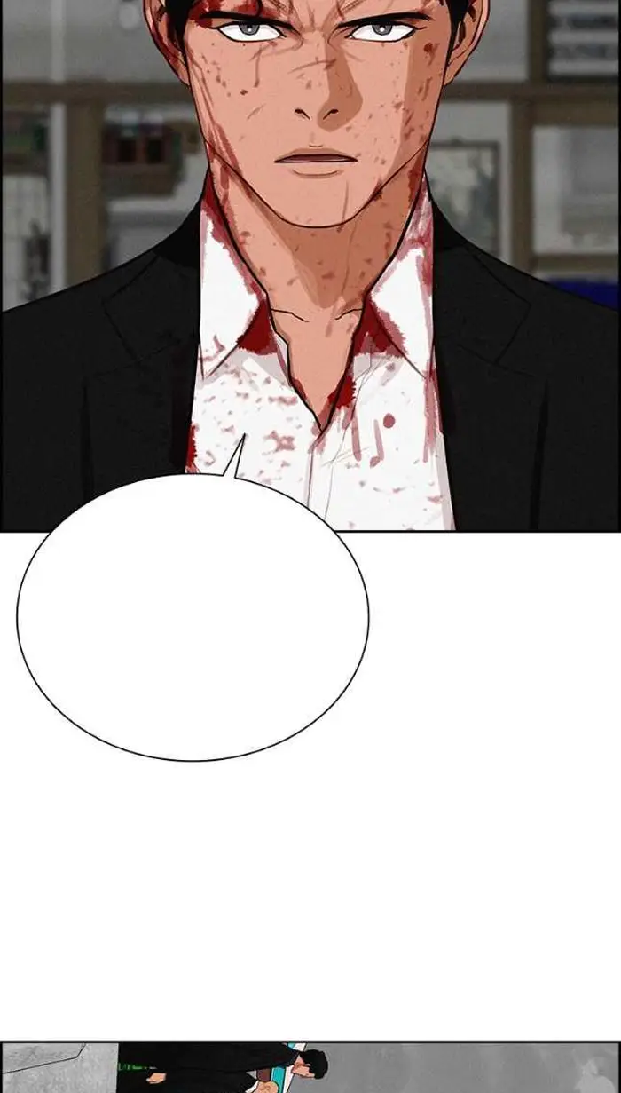 Read Lord of Money Ar Manga Online