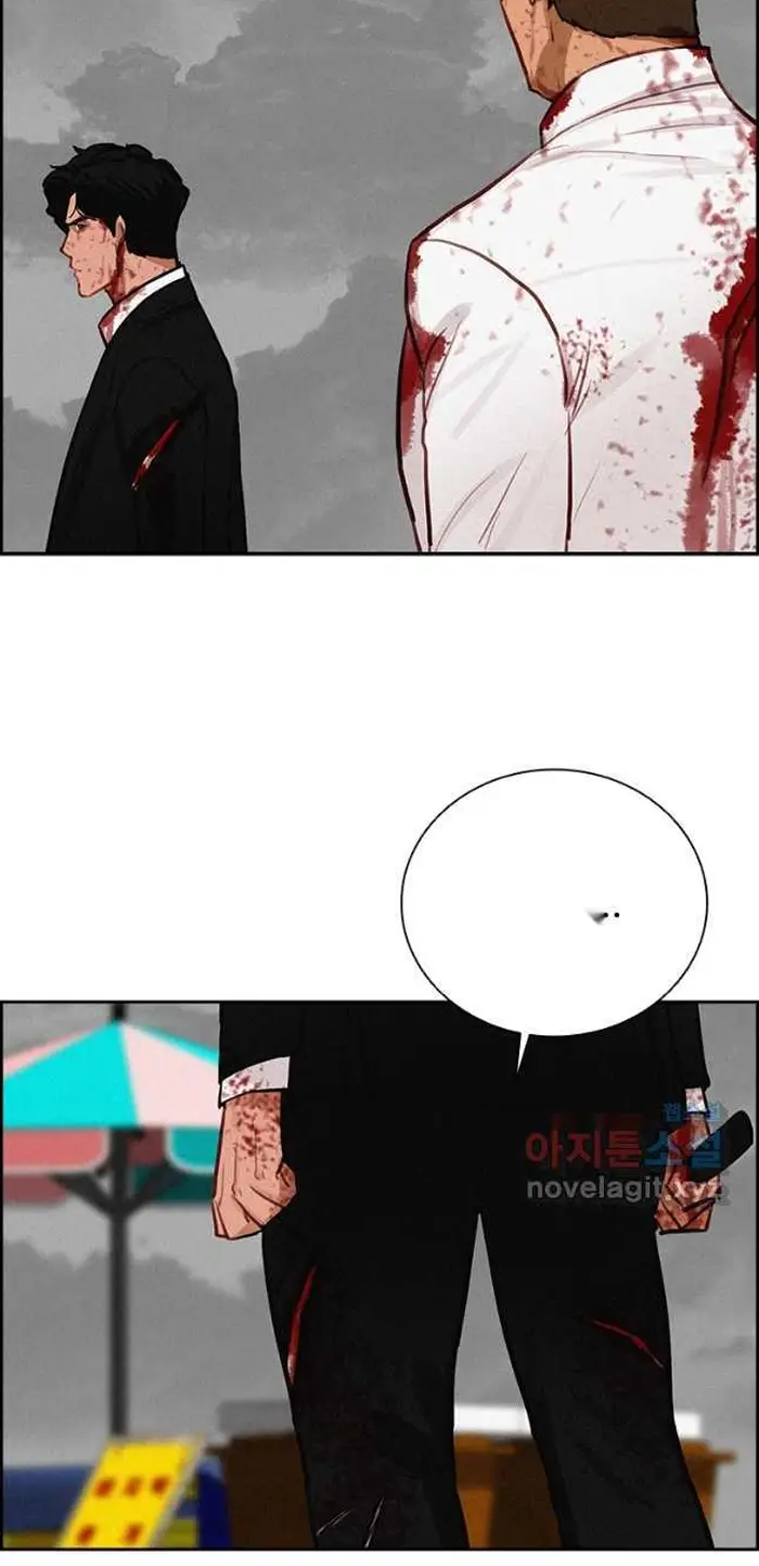 Read Lord of Money Ar Manga Online