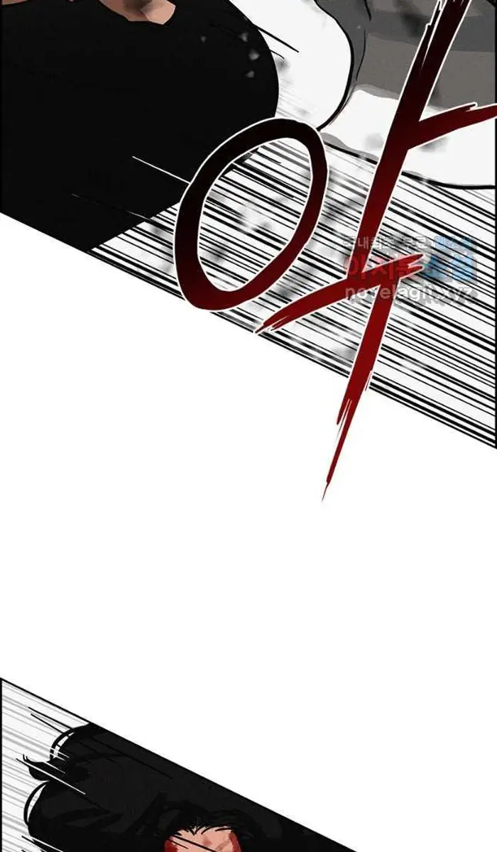 Read Lord of Money Ar Manga Online