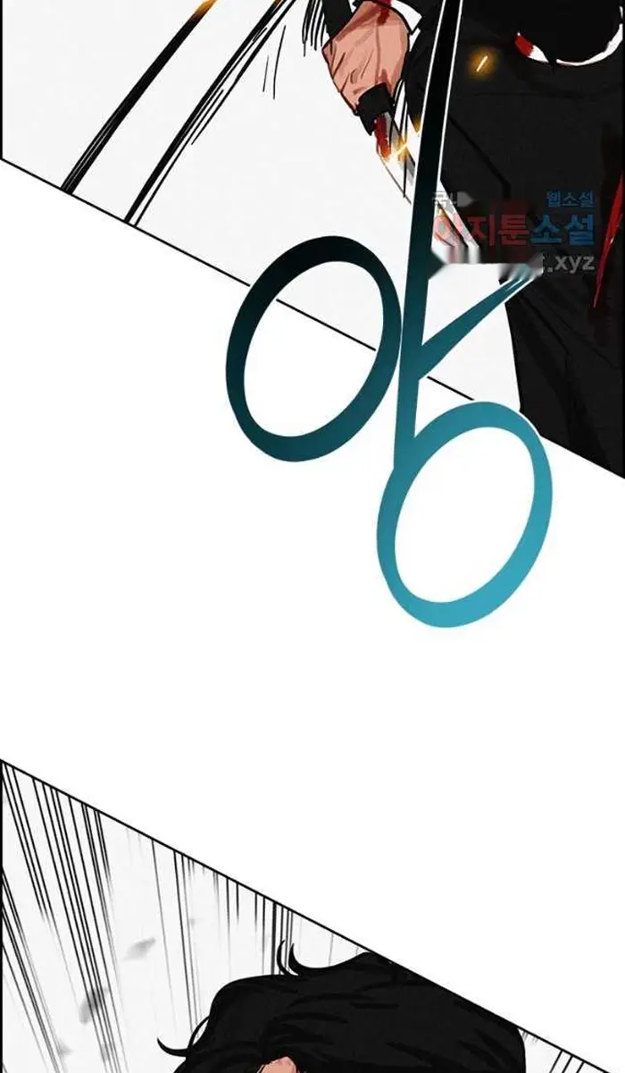 Read Lord of Money Ar Manga Online