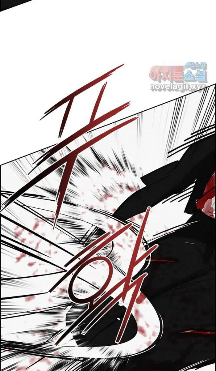 Read Lord of Money Ar Manga Online