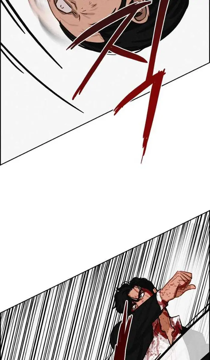 Read Lord of Money Ar Manga Online