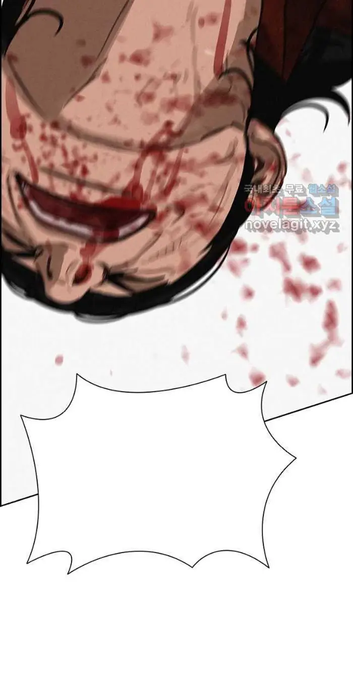Read Lord of Money Ar Manga Online
