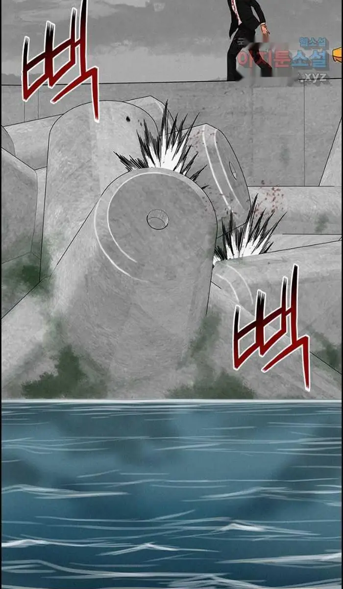 Read Lord of Money Ar Manga Online