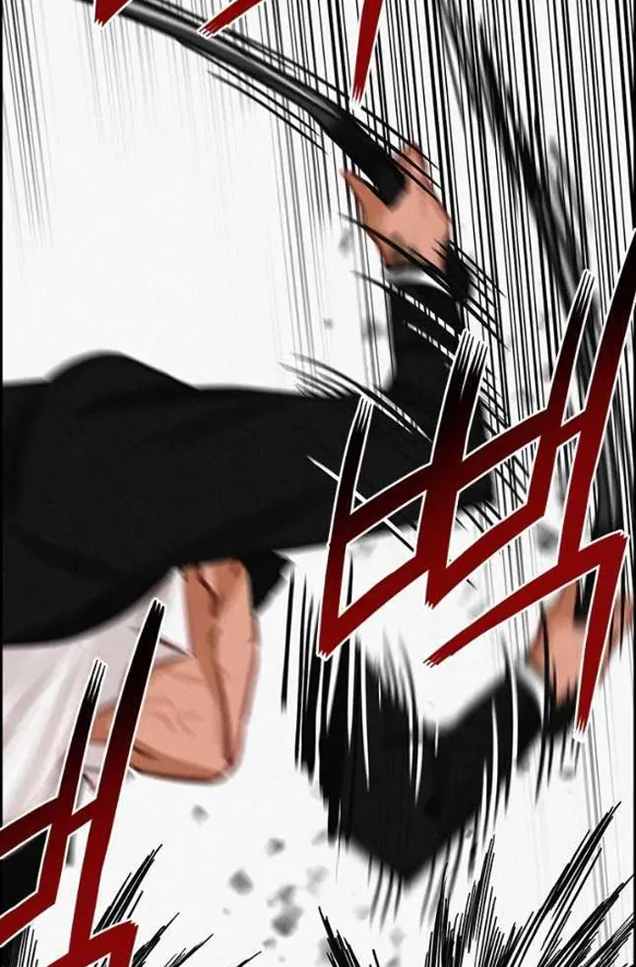 Read Lord of Money Ar Manga Online