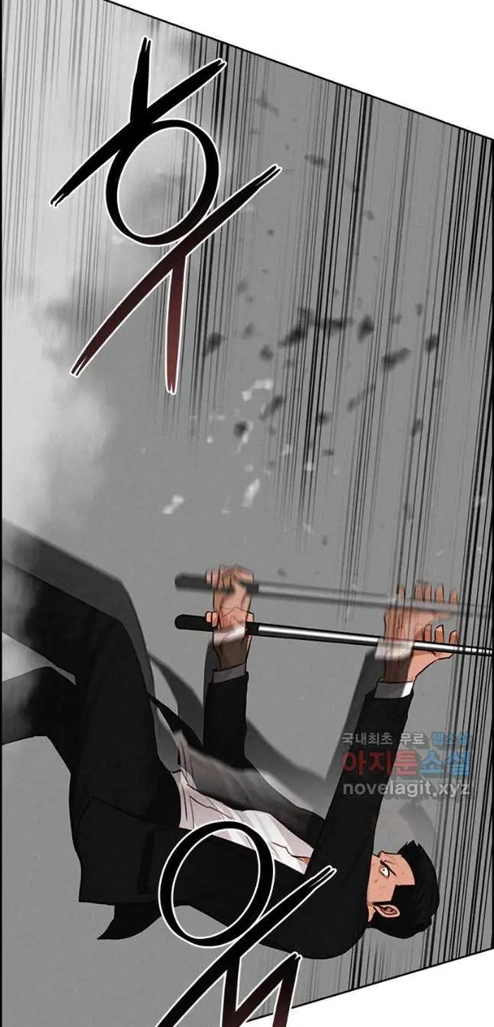 Read Lord of Money Ar Manga Online