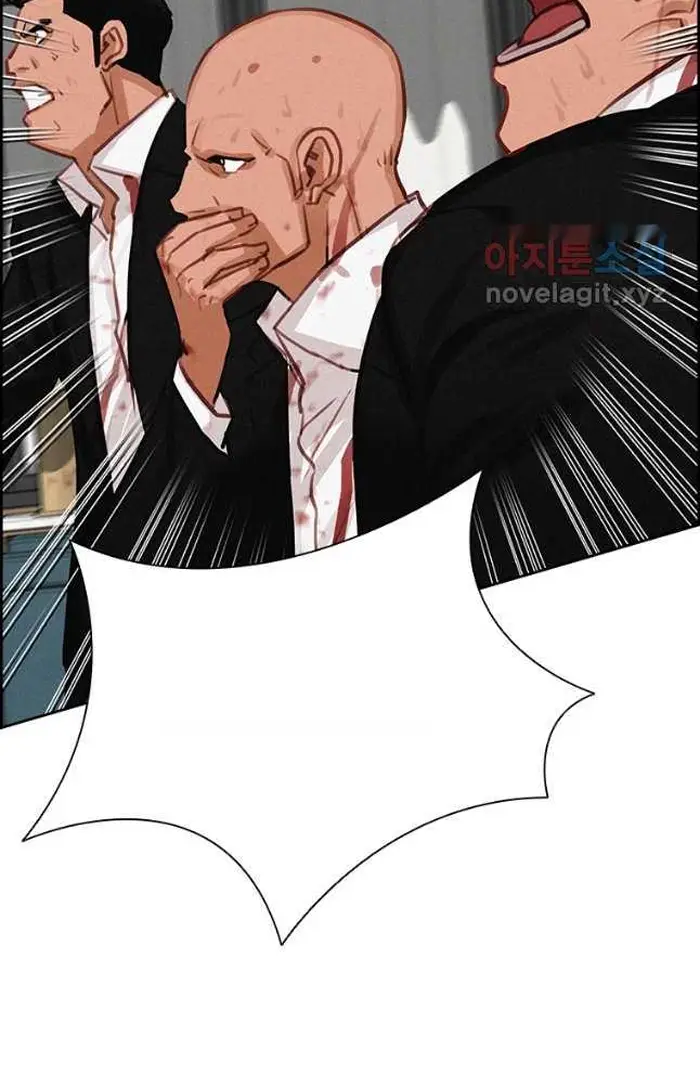 Read Lord of Money Ar Manga Online