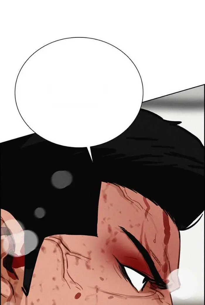 Read Lord of Money Ar Manga Online