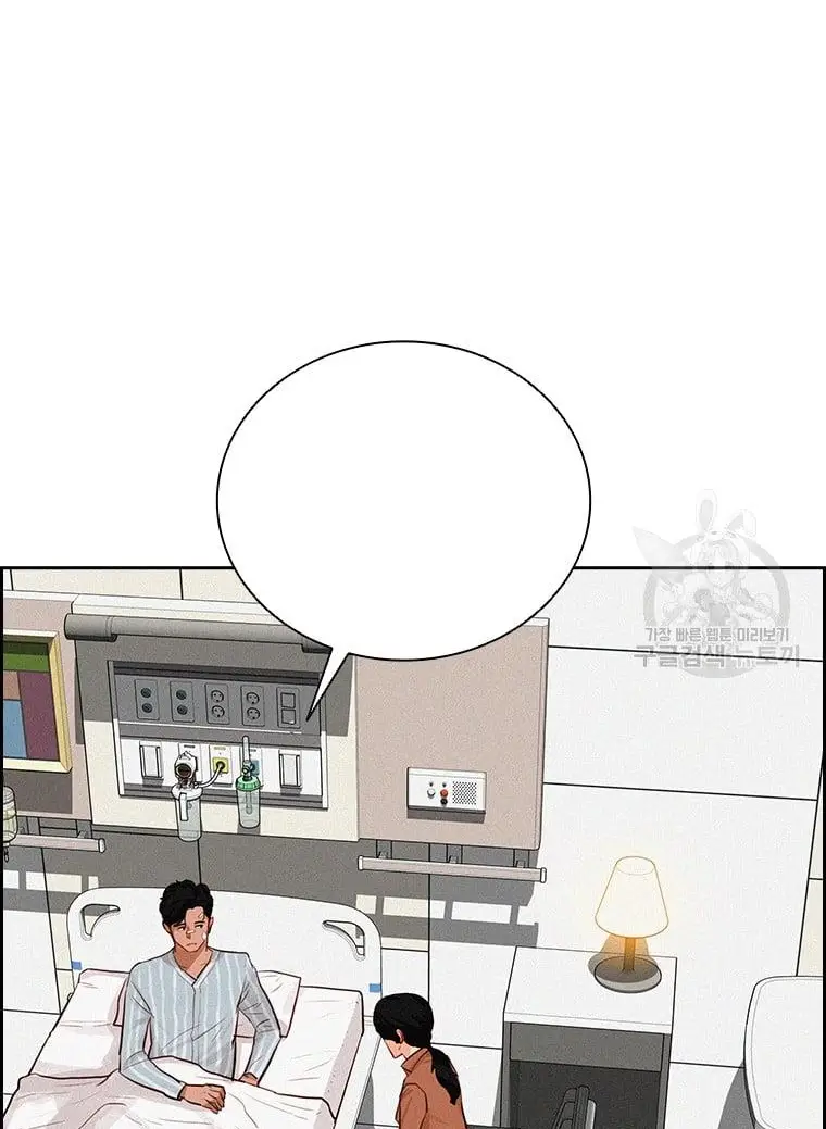 Read Lord of Money Ar Manga Online