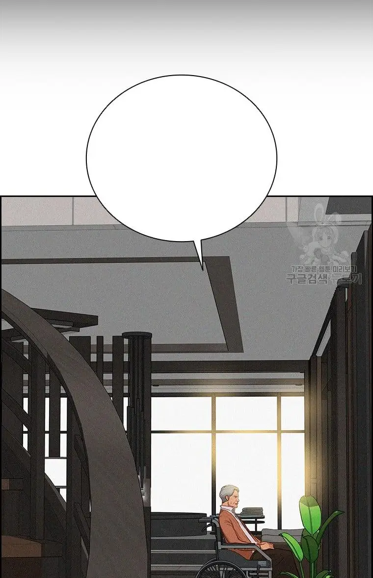Read Lord of Money Ar Manga Online