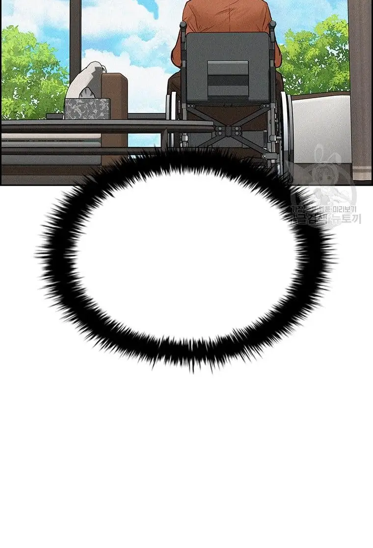 Read Lord of Money Ar Manga Online