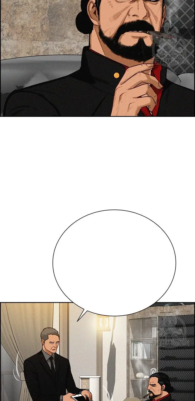Read Lord of Money Ar Manga Online