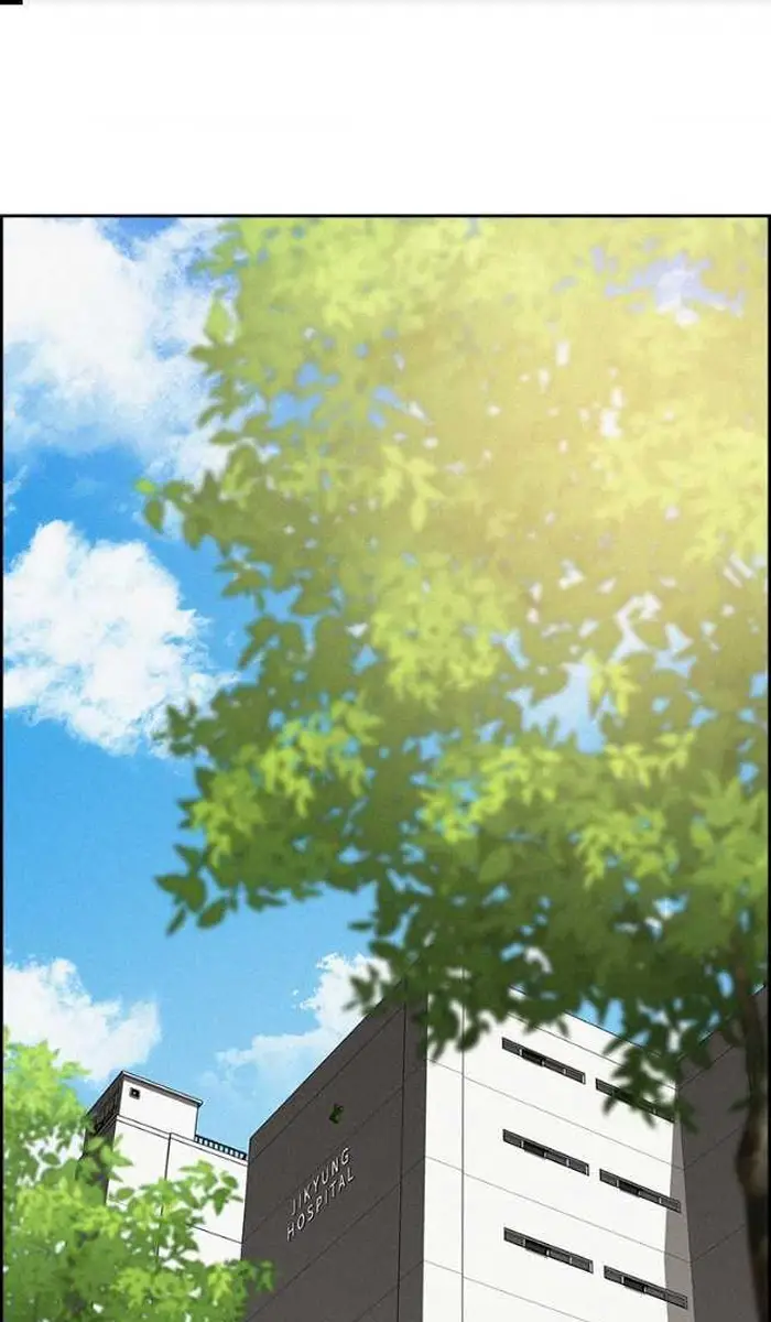 Read Lord of Money Ar Manga Online