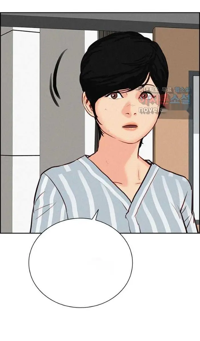 Read Lord of Money Ar Manga Online