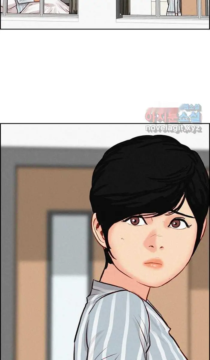 Read Lord of Money Ar Manga Online