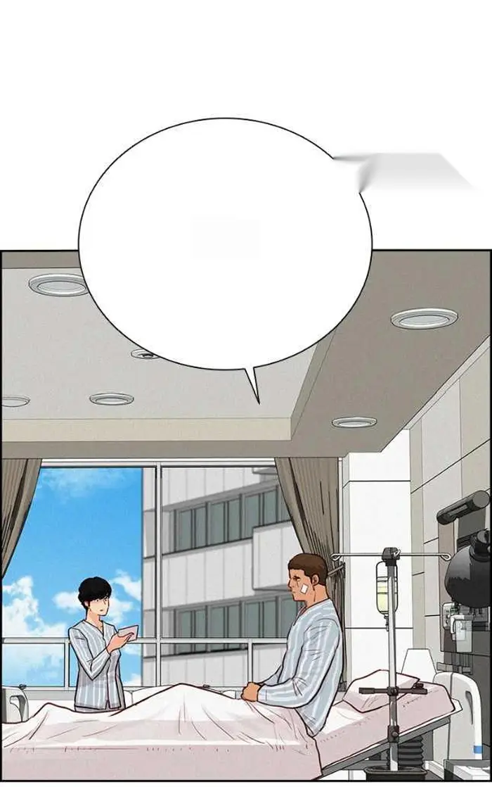 Read Lord of Money Ar Manga Online